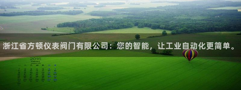 新宝gg平台开户