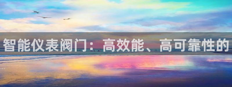 新宝gg创造奇迹
