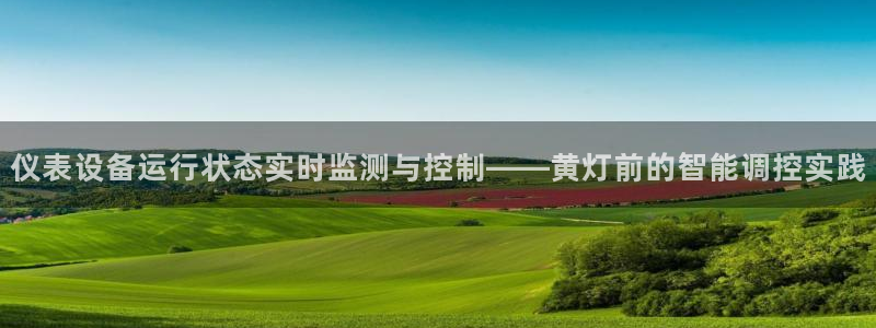 新宝gg开好