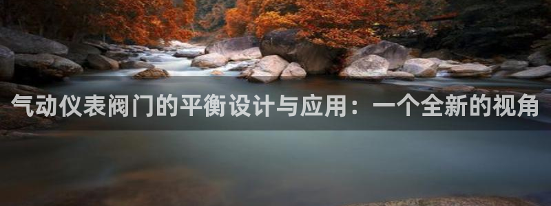 新宝gg奖金