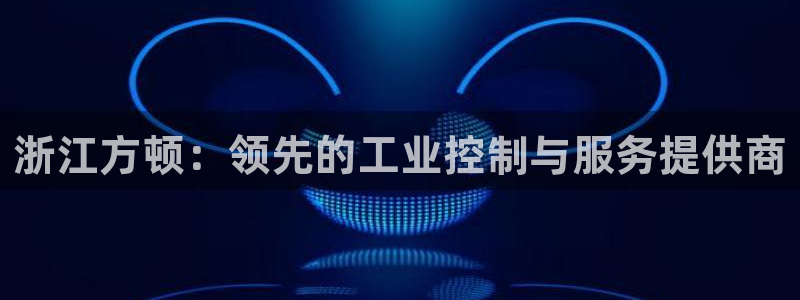 新宝GG娱