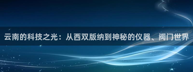 新宝gg 奇迹