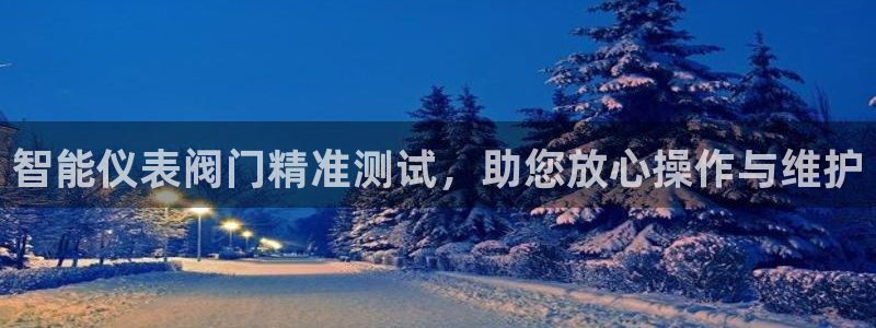 新宝平台gg