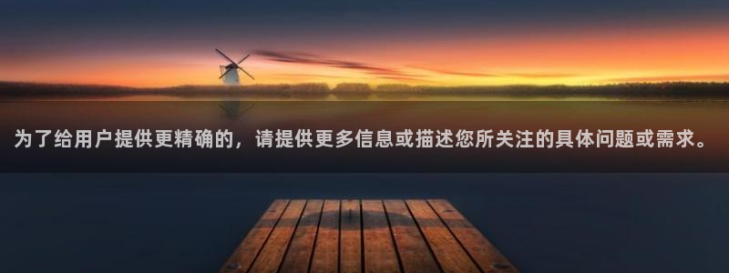 新宝gg返点模式