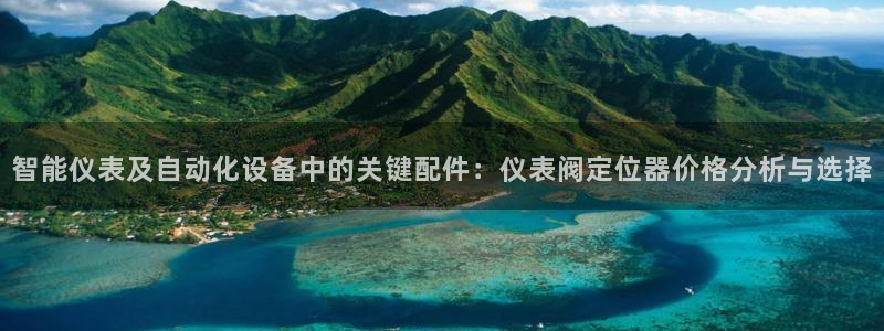 新宝gg平台开户