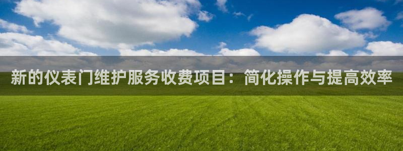 gg新宝创新