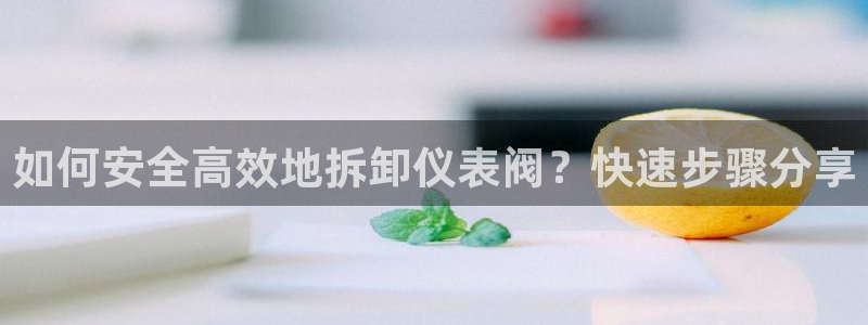 新宝gg漏洞