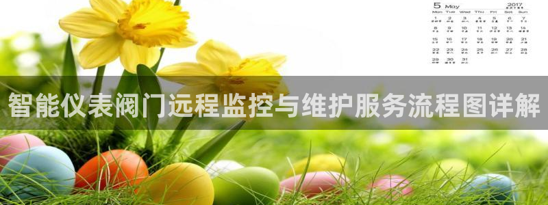 新宝gg登陆新