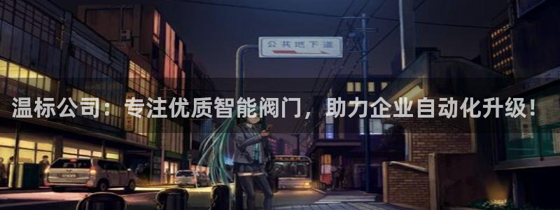vip新宝gg