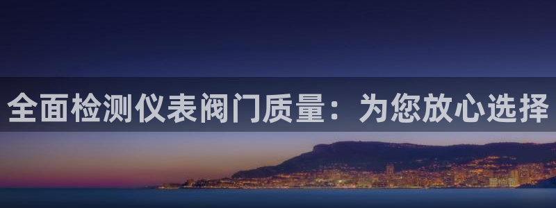新宝gg平台