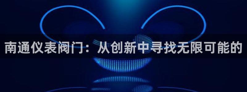 新宝时gg