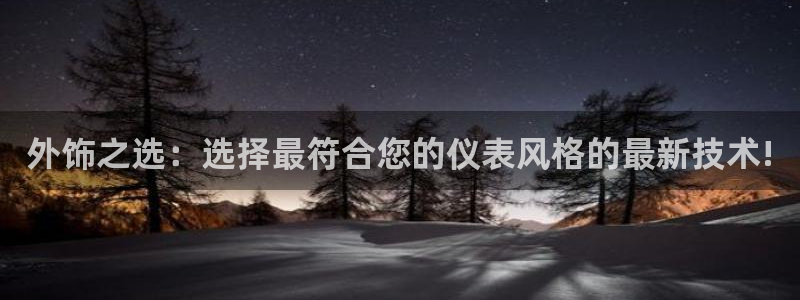 新宝GG绿色
