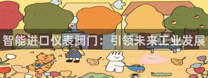 新宝gg直属上级