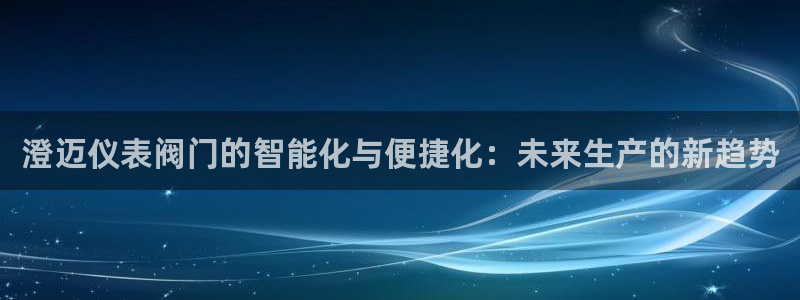 新宝gg可靠