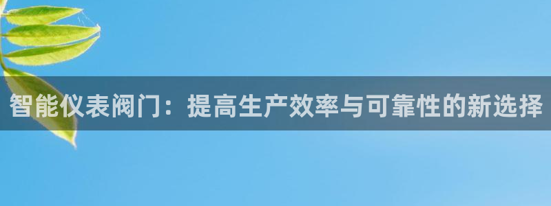 新宝gg招商-299136