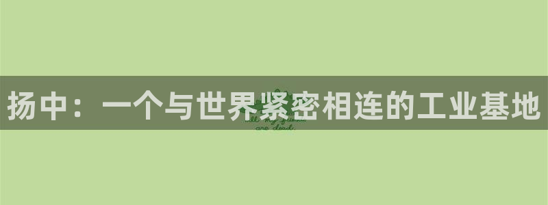新宝gg首页