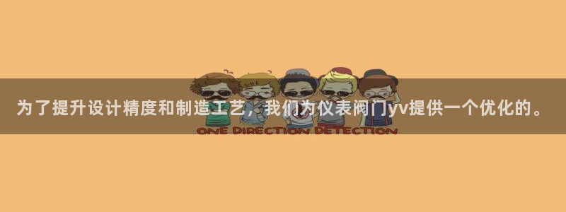 新宝gg娱乐平台