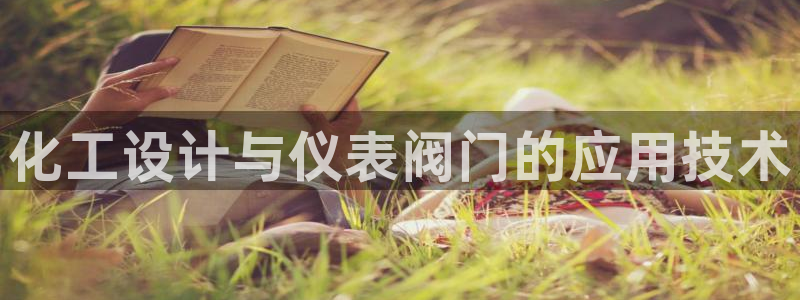 新宝gg开户流程