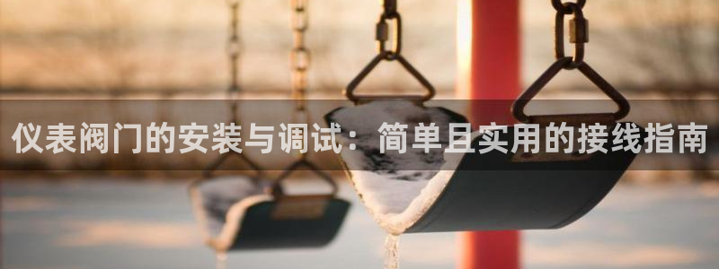新宝gg娱乐上皇巢网