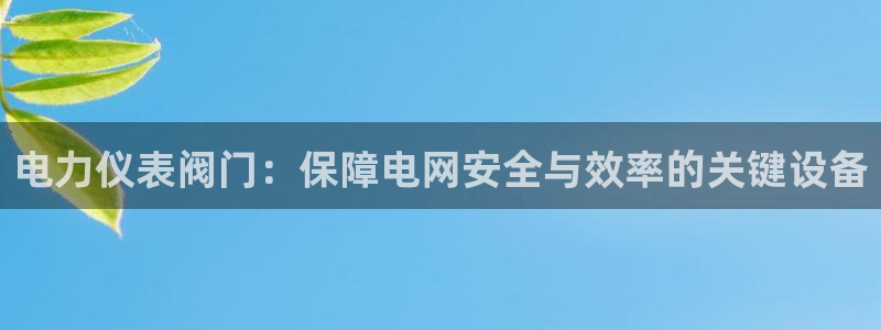 新宝gg注册q -26880