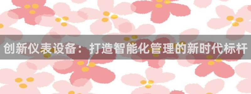 新宝gg客户端下载