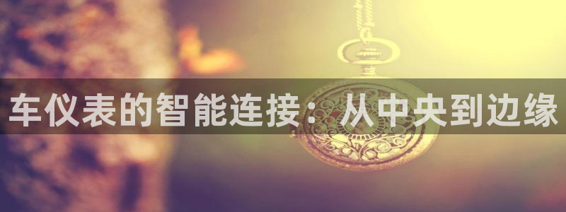 新宝gg娱乐盟主