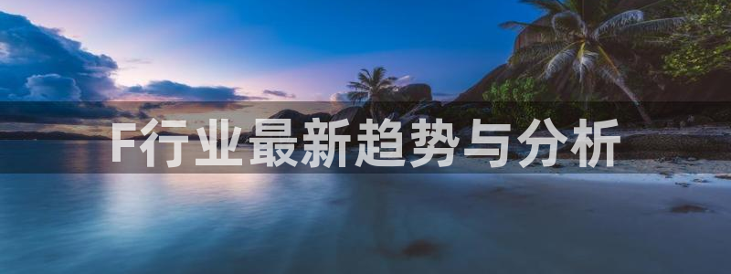 新宝gg登录页面