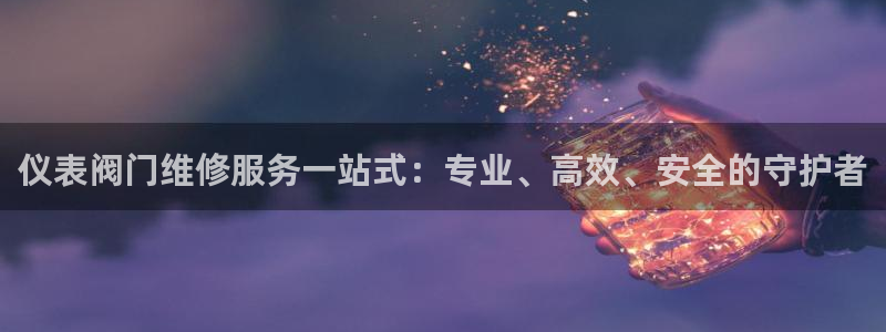 新宝gg娱乐官网