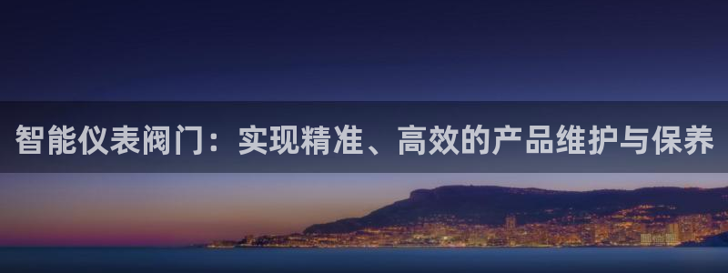 新宝gg客户登录