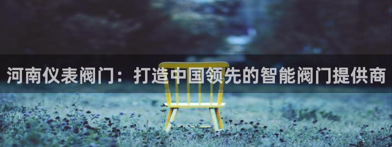 新宝gg主页