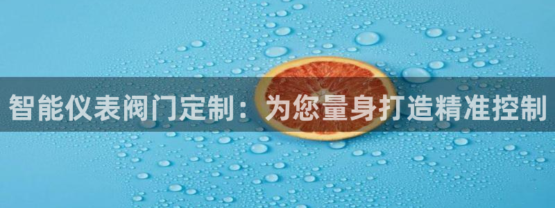 新宝gg平台首页