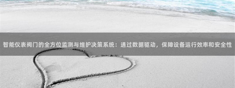 新宝gg官方主管