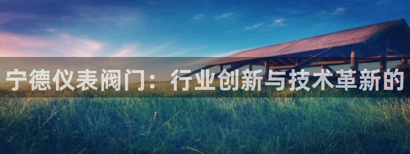 新宝gg注册q26880