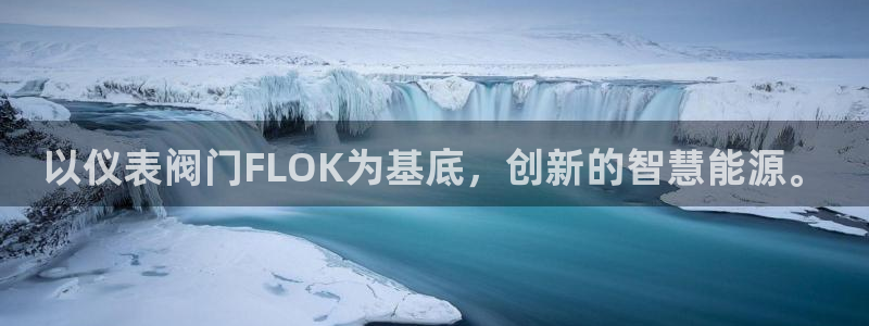 新宝gg登录网址