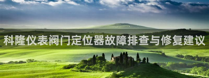 新宝注册gg平台