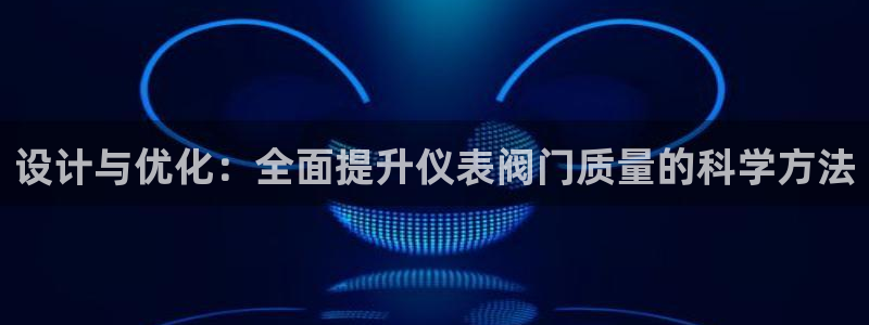 新宝gg首页平台