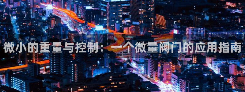 新宝gg登录注册