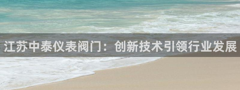 新宝GG无法充值