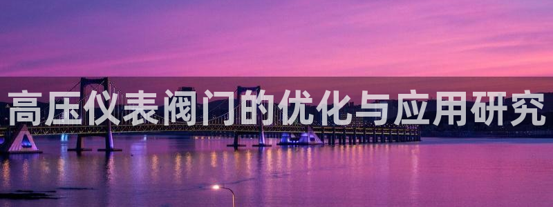 新宝gg创造奇迹平台